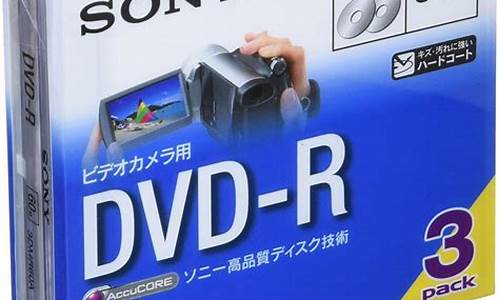 dvd ram_